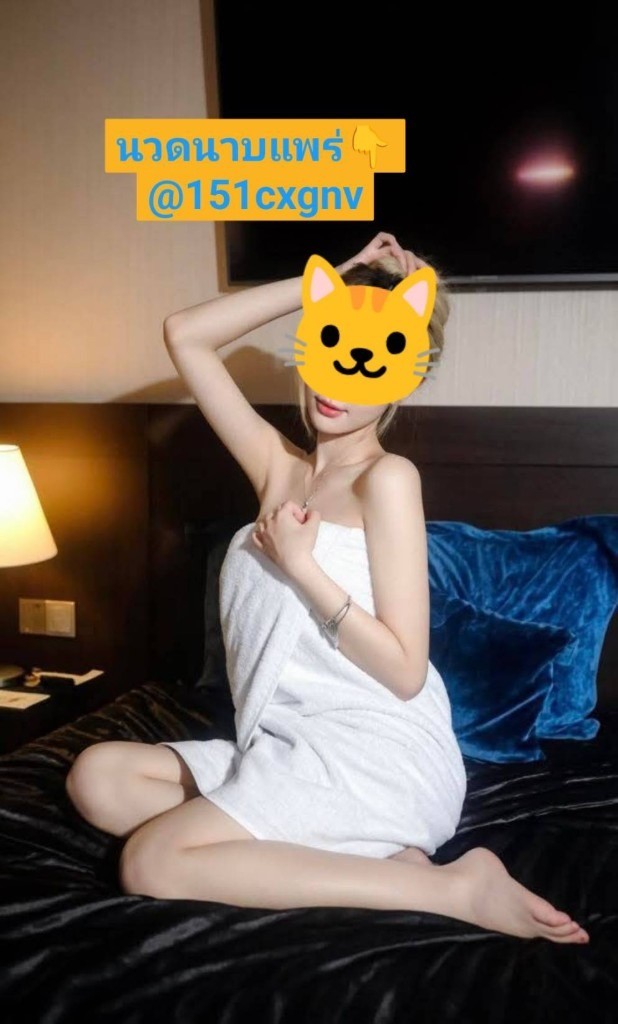 ไซด์ไลน์แพร่รับงาน นวด 1