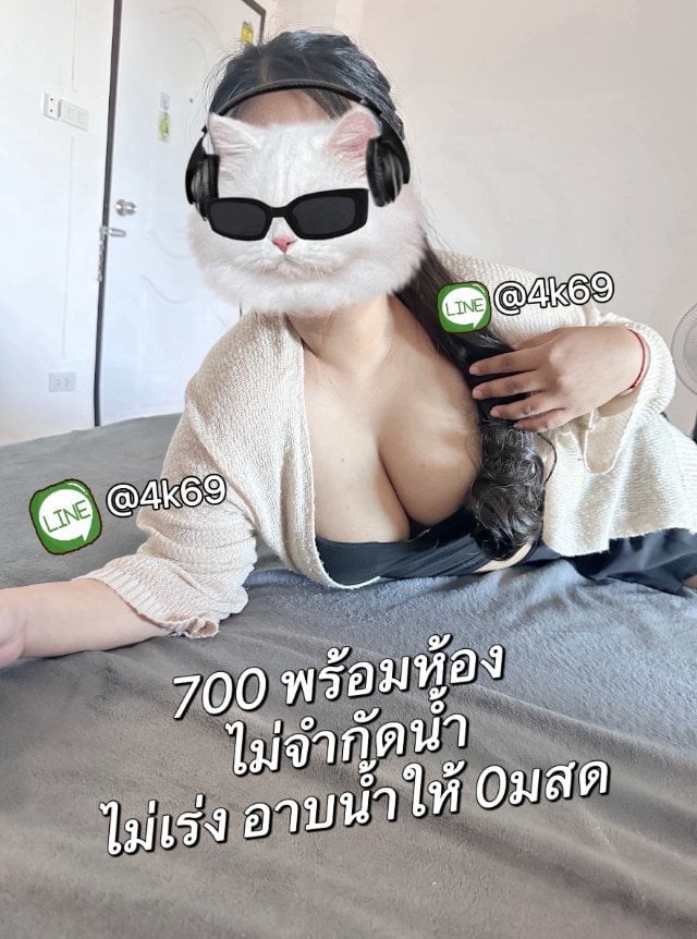 สาวอวบไซด์ไลน์นครปฐม 4