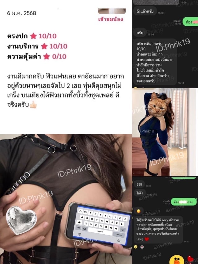 พริกแกงส้ม 2