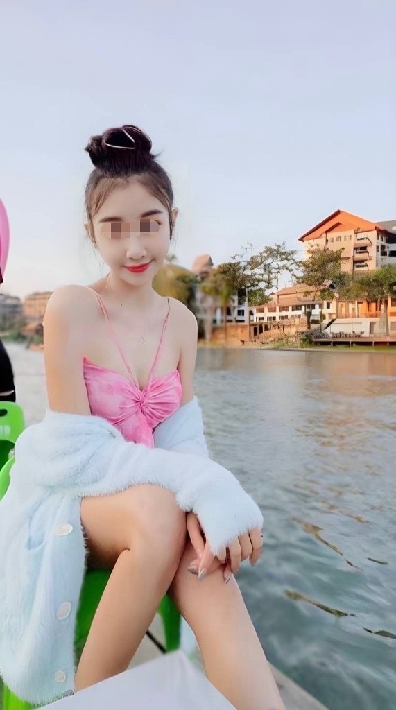 มีนา 1