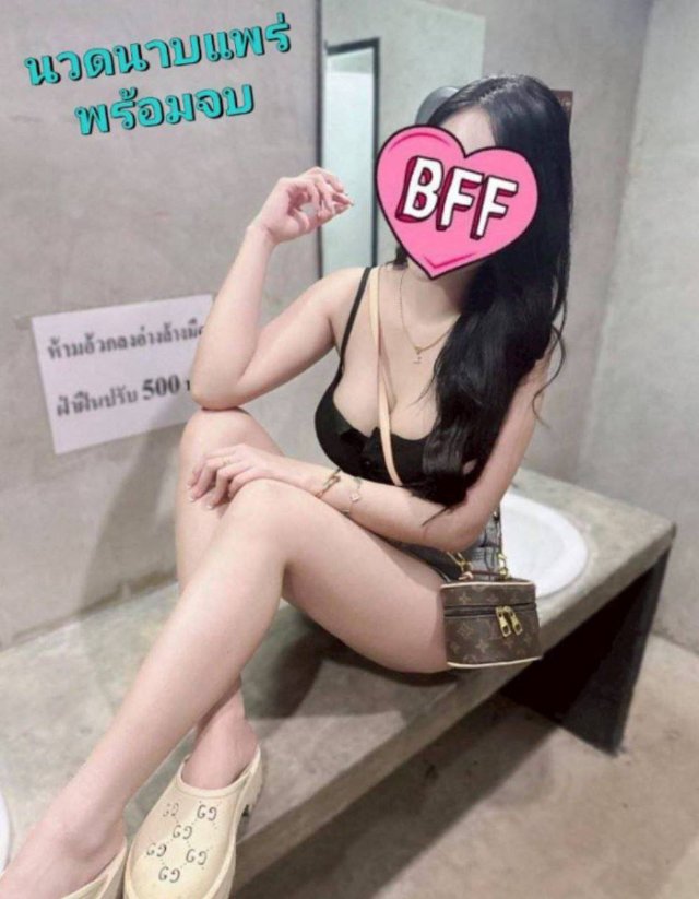 รับงานแพร่นวดแพร่ 2