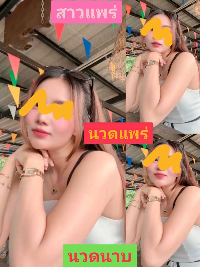 น้องแอนนาสาวแพร่ 1