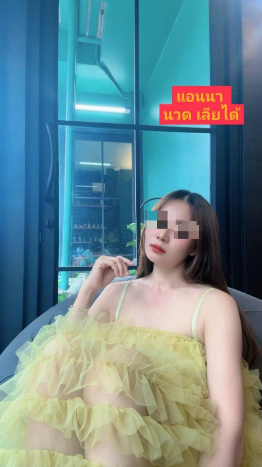 น้องแอนนาสาวแพร่ 2