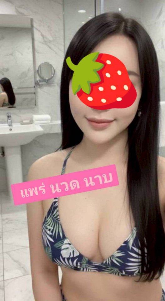 แพร่นวดนาบ รับงานแพร่ 1