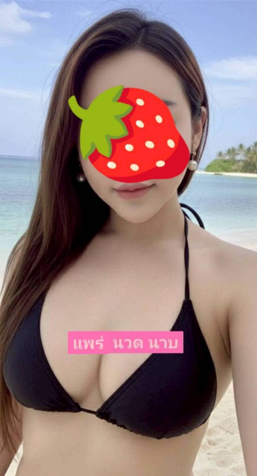 แพร่นวดนาบ รับงานแพร่ 3