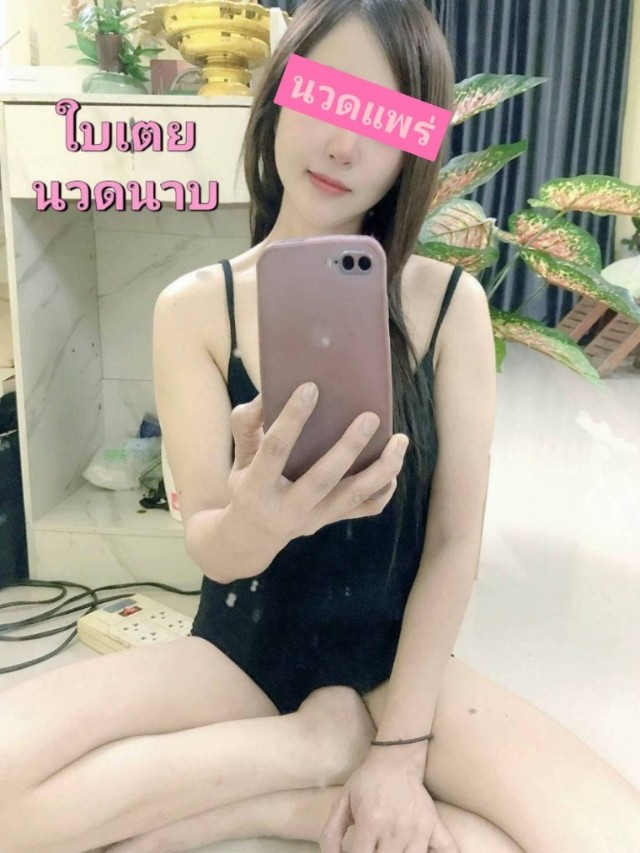 น้องใบเตยสาวแพร่ 2