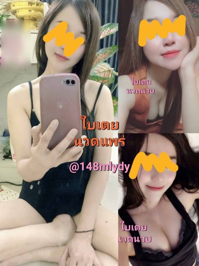 น้องใบเตยสาวแพร่ 3
