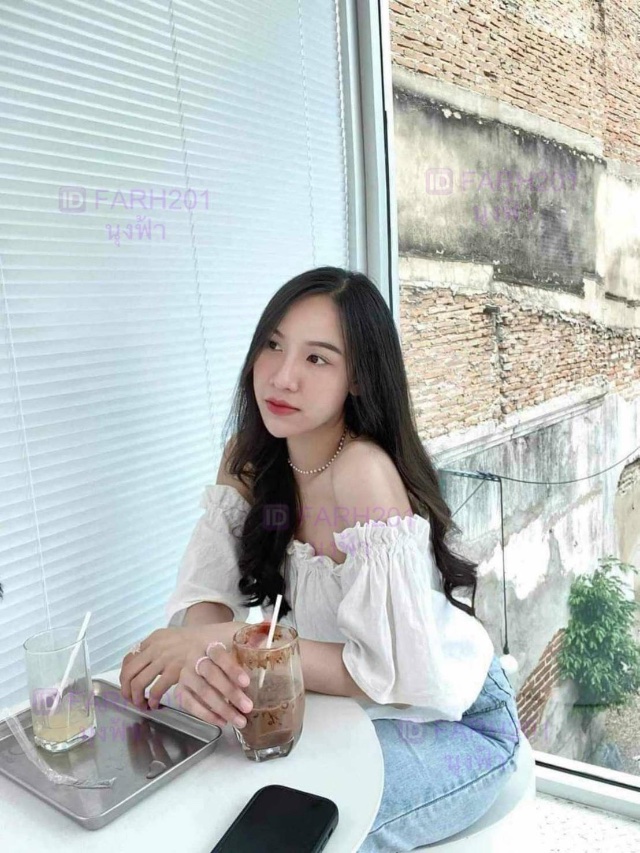 นุงฟ้า