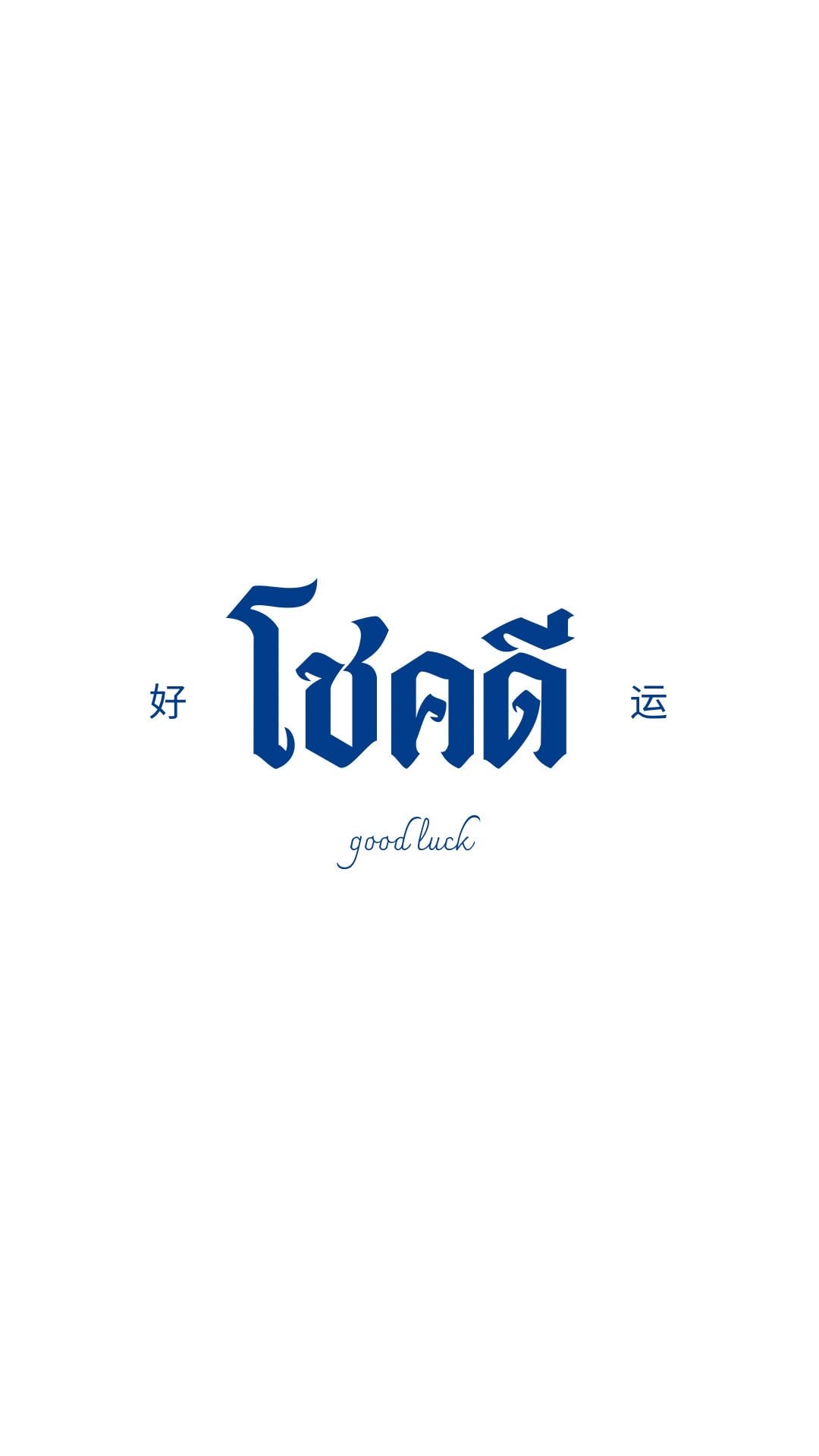 Tamjing2