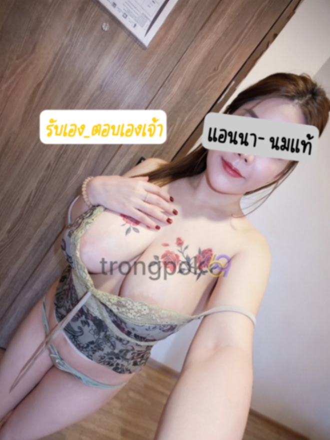 แอนนา 2