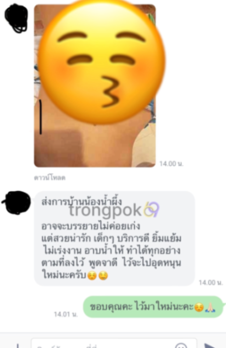 น้องน้ำผึ้ง 7