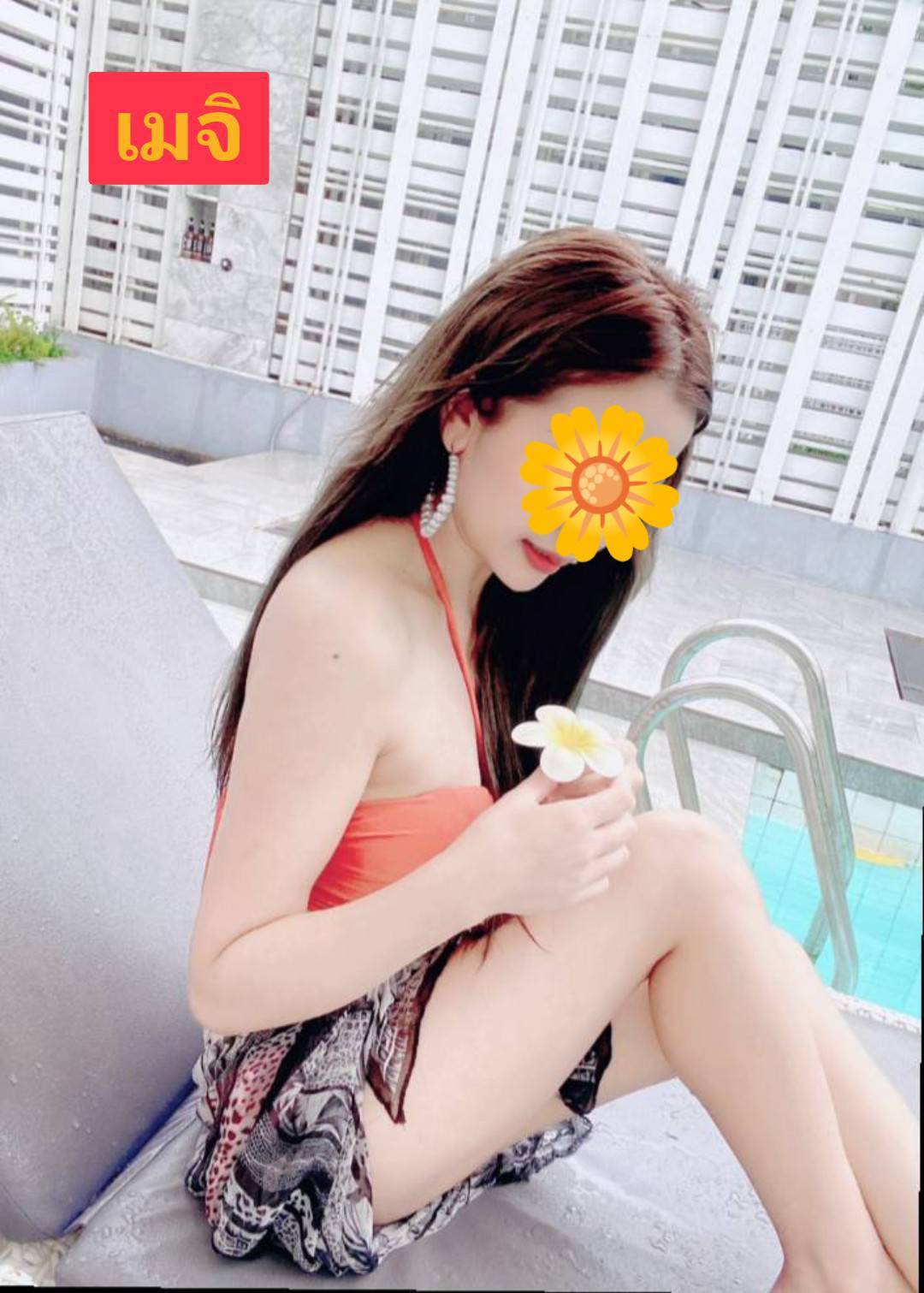น้องเมจิสาวแพร่ 2