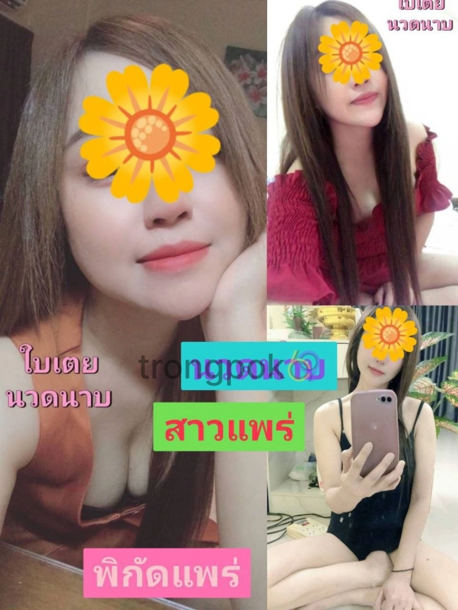 น้องใบเตยสาวแพร่ 3