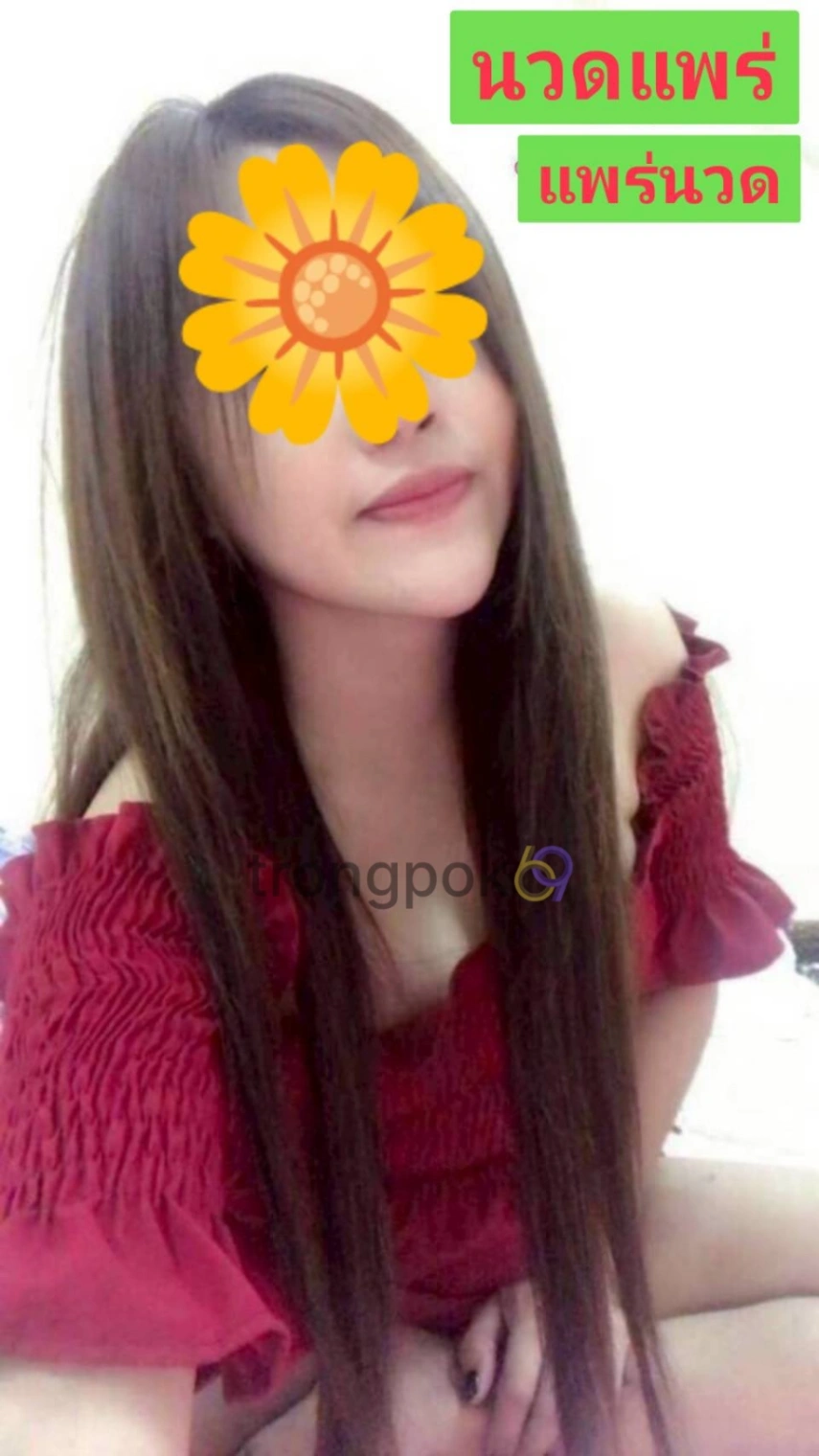 น้องใบเตยสาวแพร่ 4