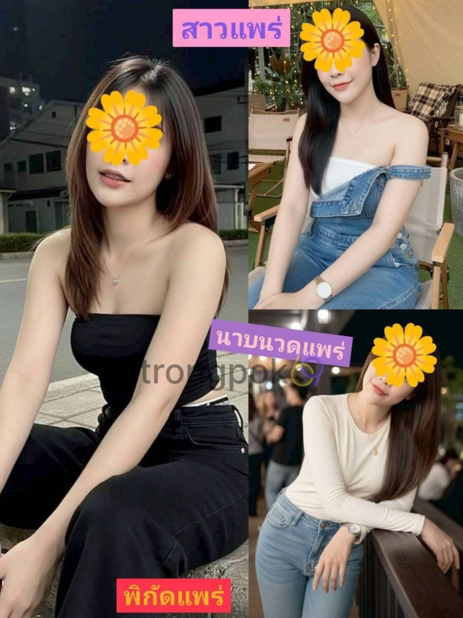 น้องนินิวสาวแพร่รับงาน - ไซด์ไลน์ เมืองแพร่ แพร่