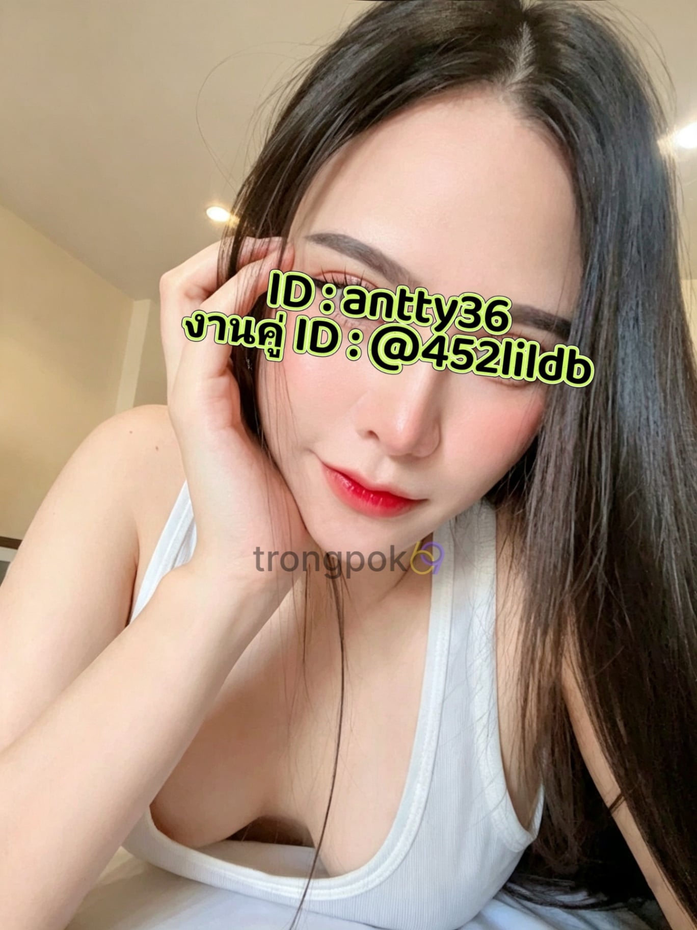 มะปราง 3