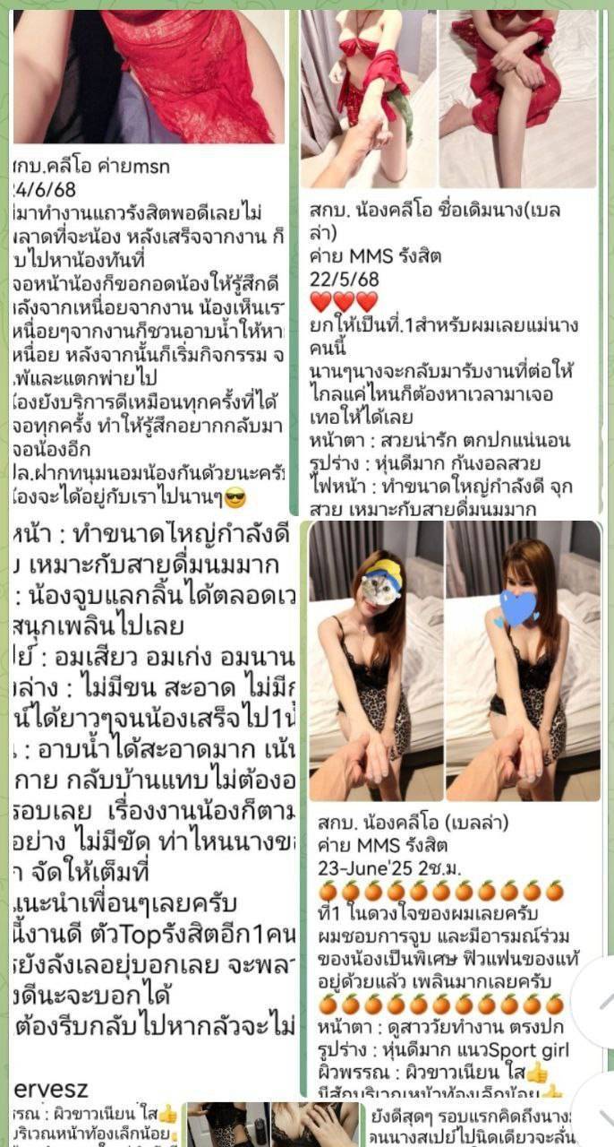 คลีโอ : CLEO 6