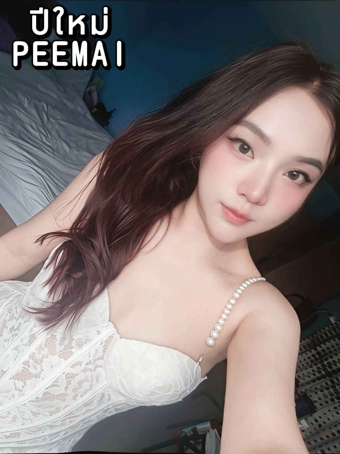 ปีใหม่ : PEEMAI - ไซด์ไลน์ ห้วยขวาง กรุงเทพมหานคร