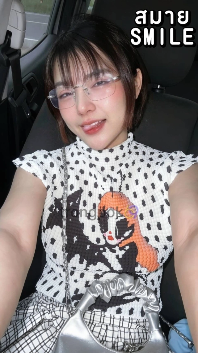 สมาย : SMILE 4