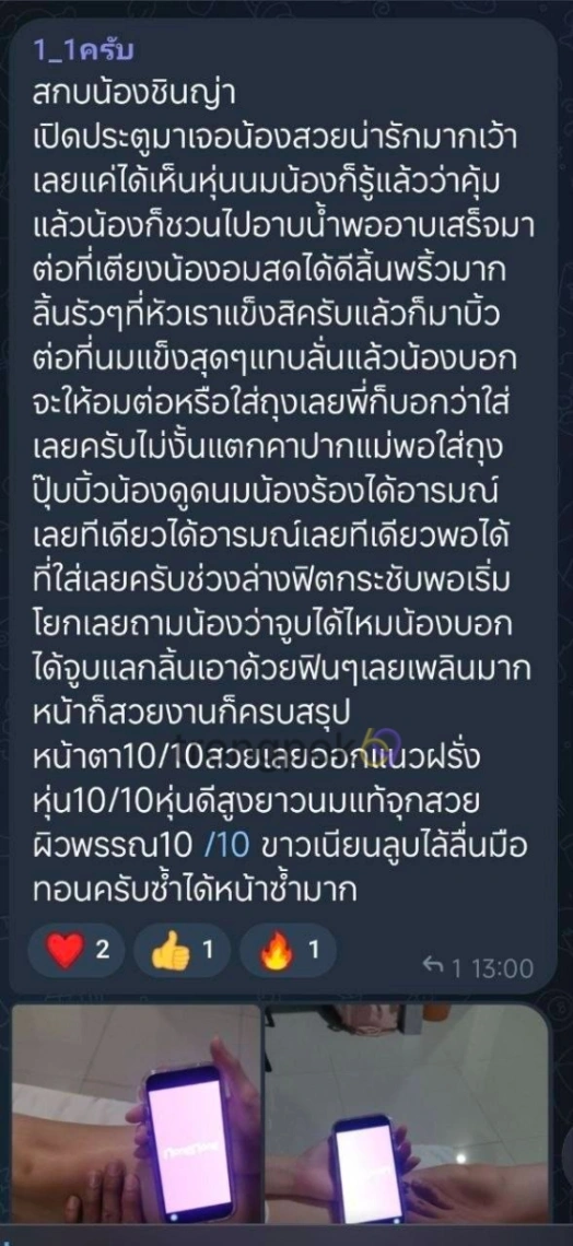 ซินญ่า : CINYA 9