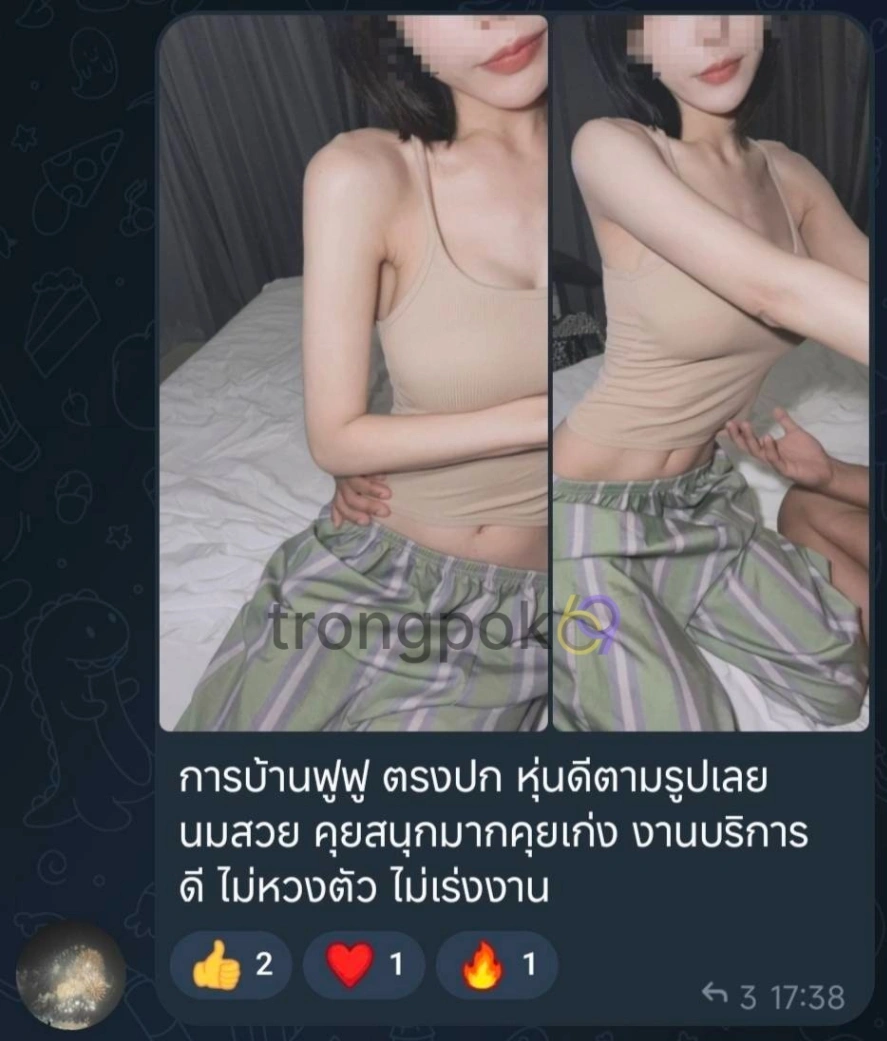 ฟูฟู : FUFU 7