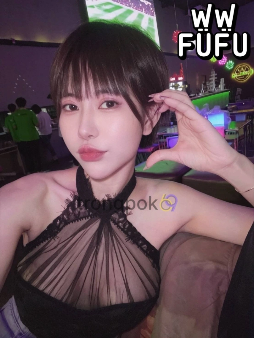 ฟูฟู : FUFU 3