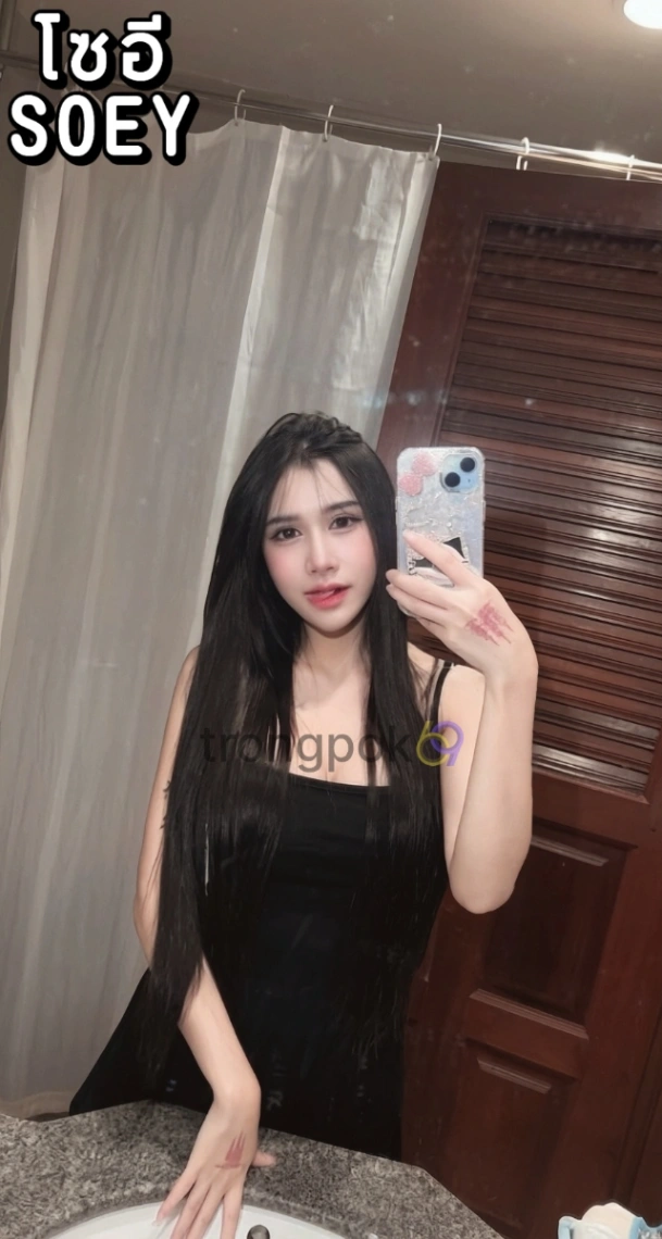 โซอี้ : SOEY 7