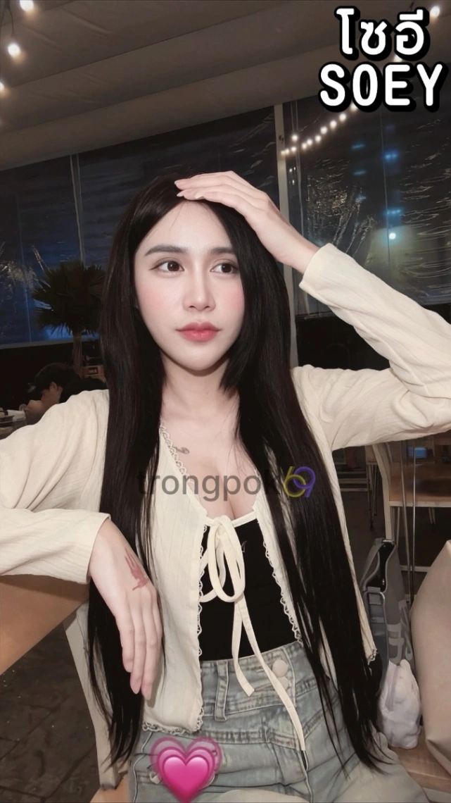 โซอี้ : SOEY 5
