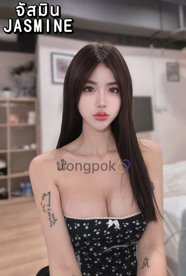จัสมิน : JASMINE 3