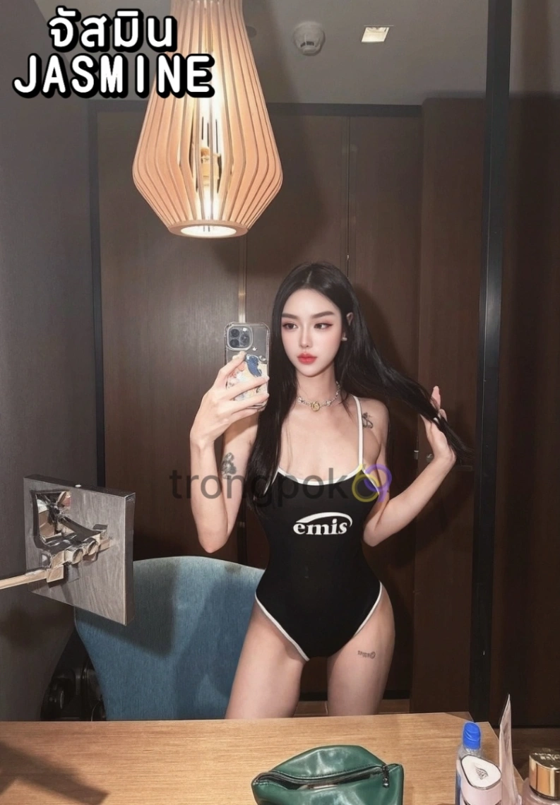 จัสมิน : JASMINE 7