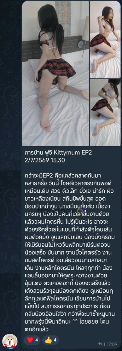 ฟูจิ : FUJI 10
