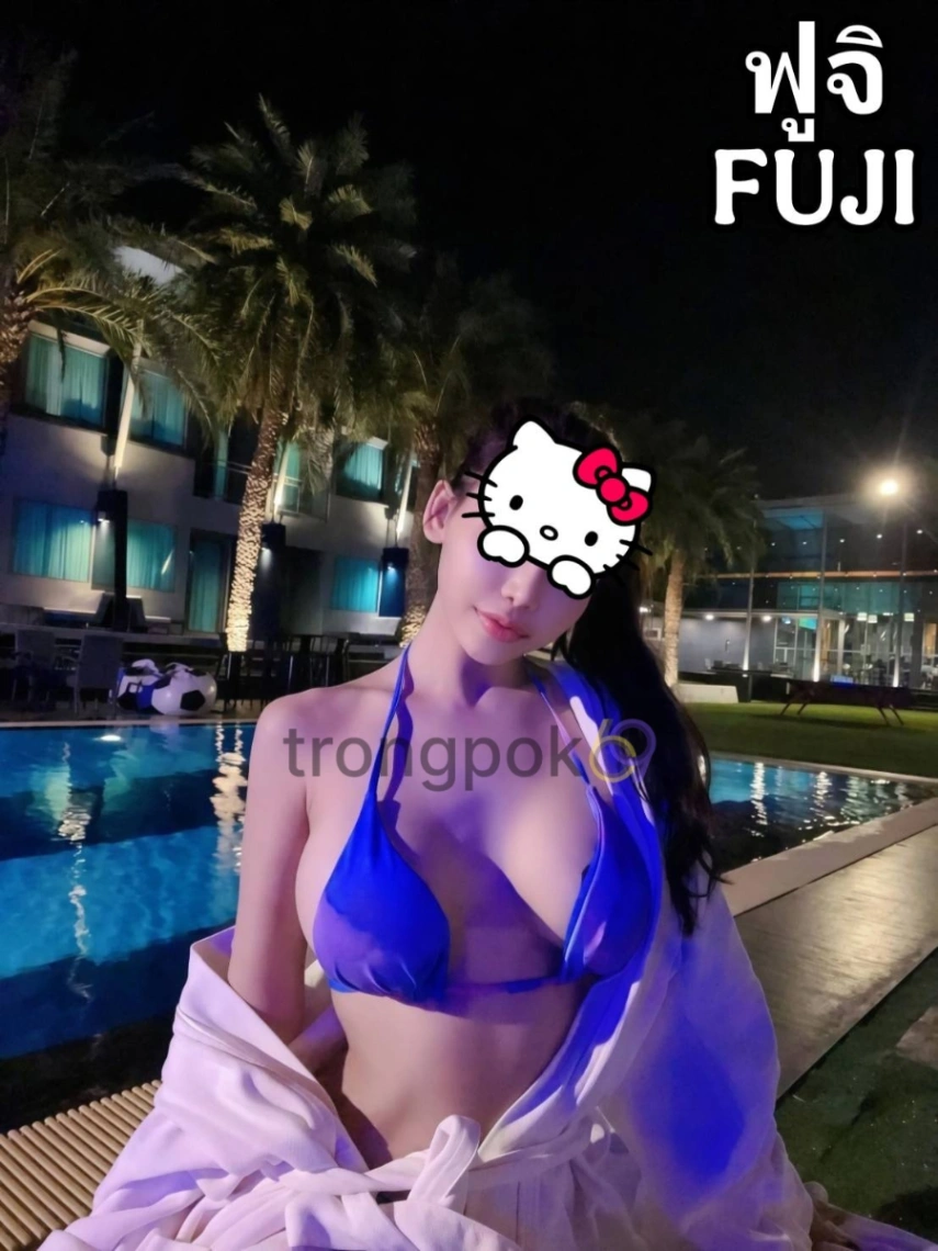 ฟูจิ : FUJI 5