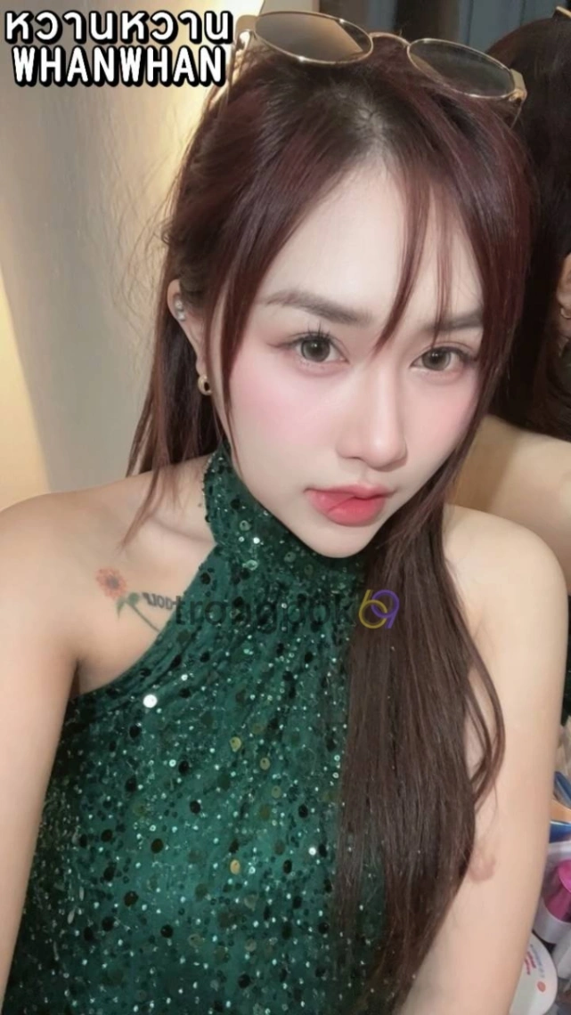 หวานหวาน : WHANWHAN 3