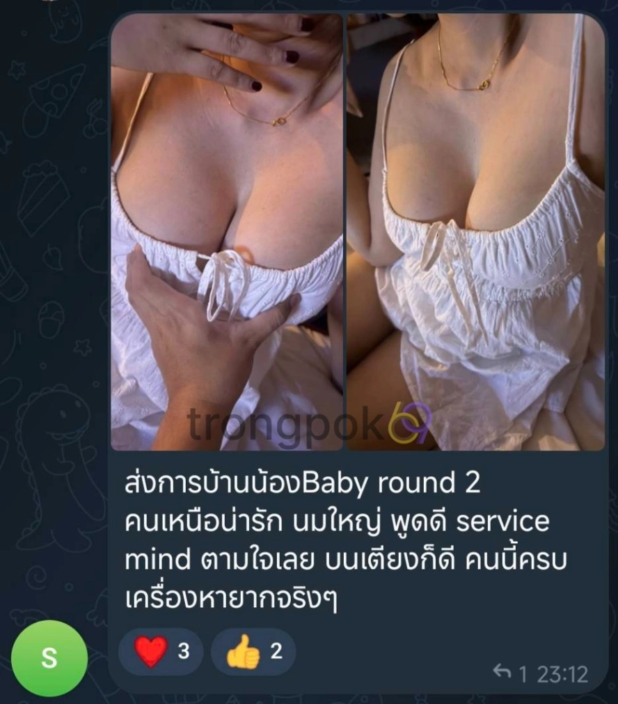 เบบี้ : BABY 7