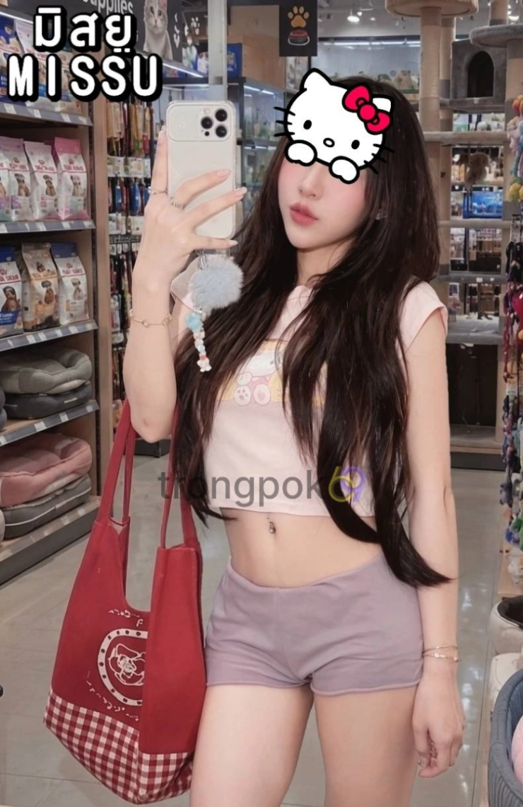 มิสยู : MISSU 3