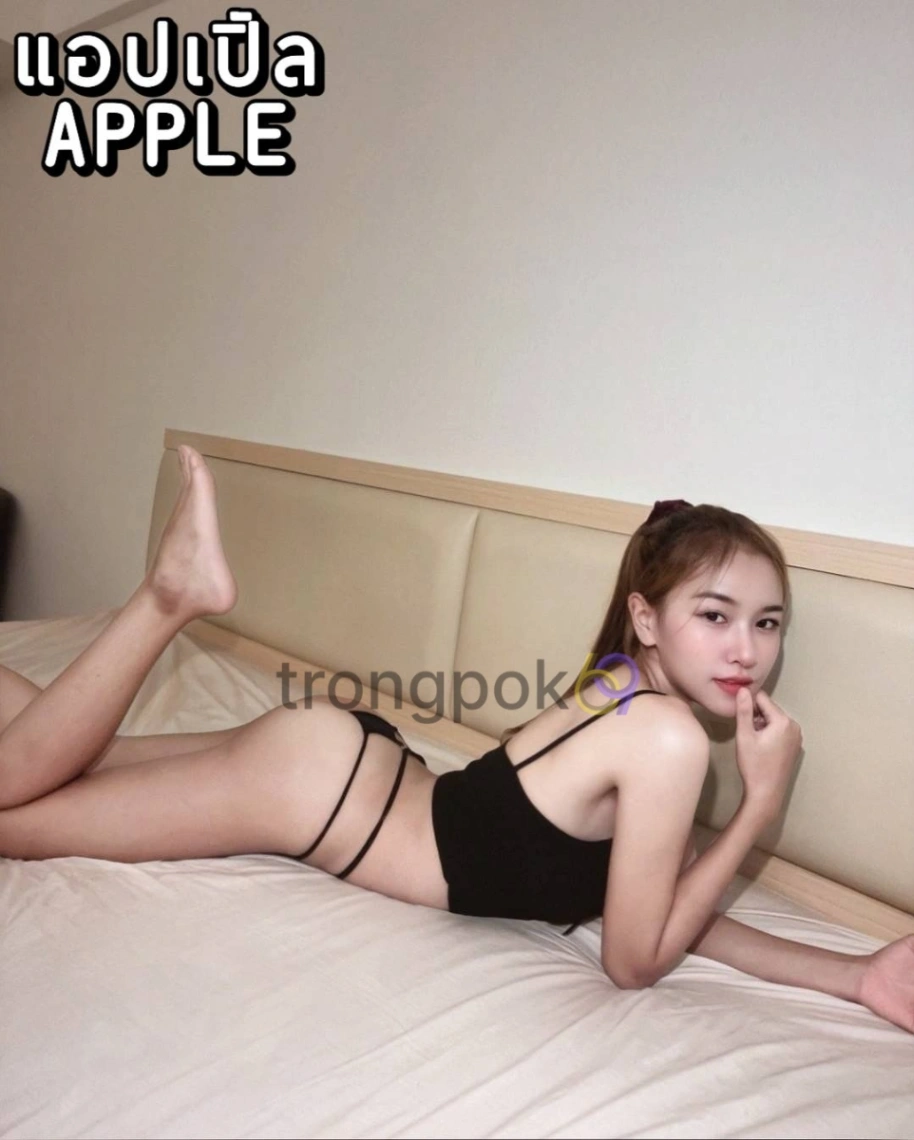แอปเปิ้ล : APPLE 5