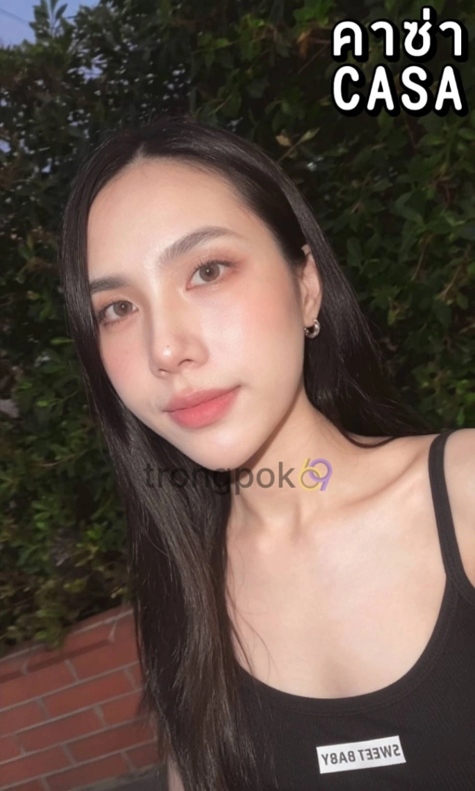 คาซ่า : CASA 5