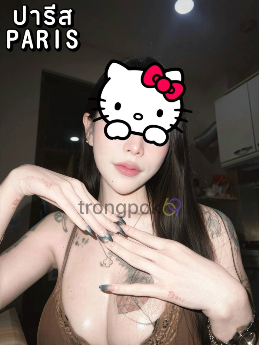 ปารีส : PARIS 3