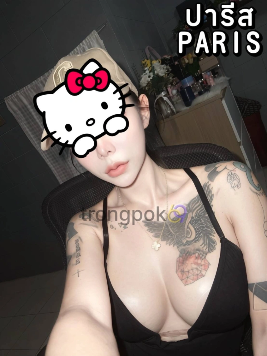 ปารีส : PARIS 5