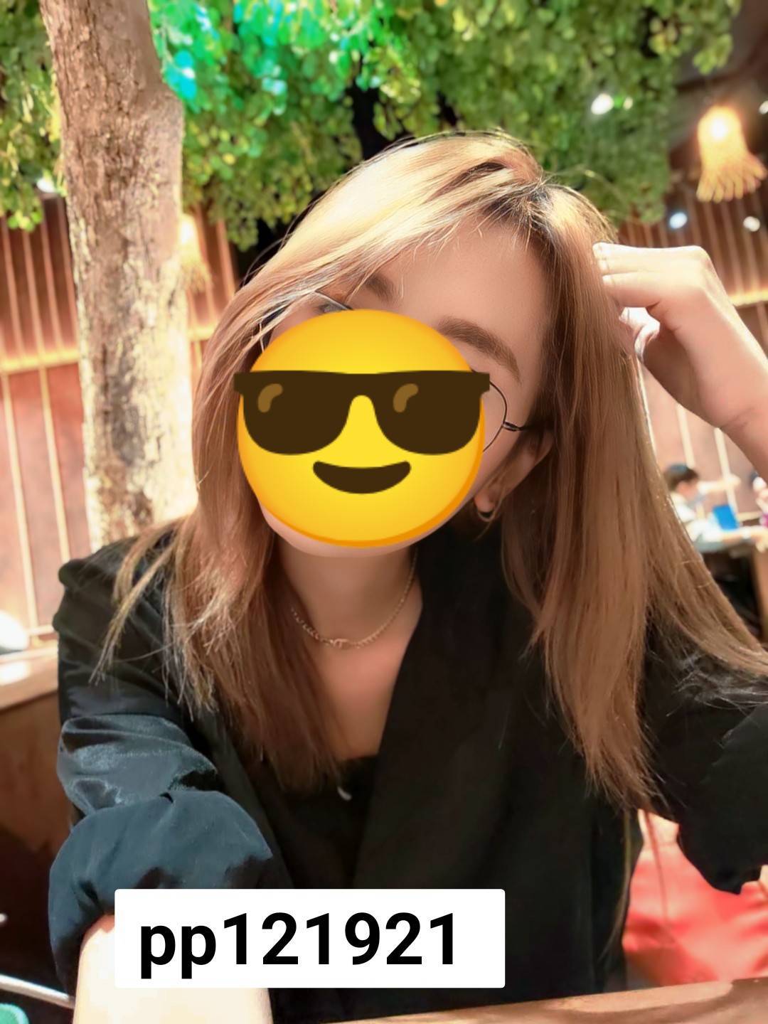 พีพี 3