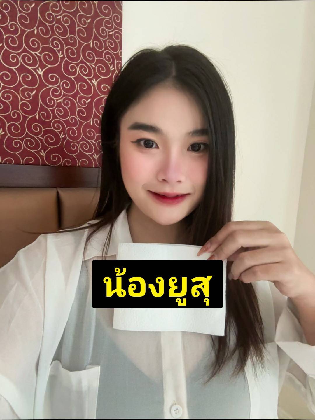 ยูสุ เด็กอายุ20 นมแท้ใหญ่มากกกกก 4