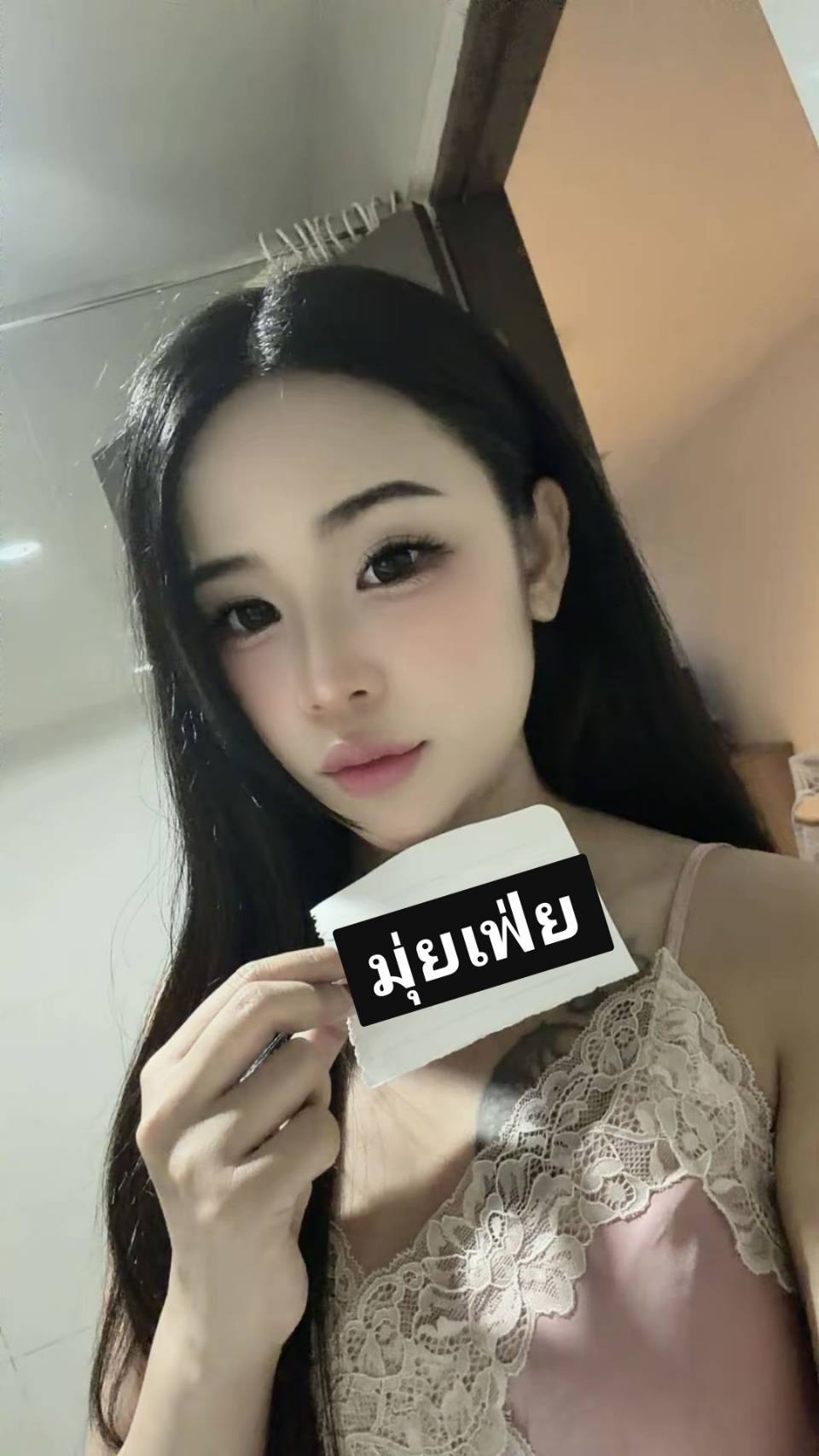 🥮น้อง มุ่ยเฟ่ย (ลูกครึ่ง) สาวหมวย..ตาแบ๊วๆๆ 5