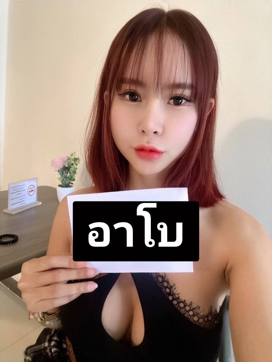 🍣น้อง อาโบ🎌ลูกครึ่งญี่ปุ่น🎌สุดSexyyy 3